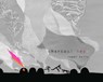 Charcoal Boys - Roger Mello - 9781939810199