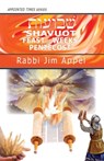 SHAVUOT FEAST OF WEEKS PENTECO - Rabbi Jim Appel - 9781941173558