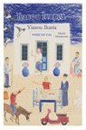 Yiasou Ikaria - Dimitri Mantakounis - 9781943359455
