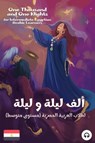 One Thousand and One Nights for Intermediate Egyptian Arabic Language Learners - Ahmad Al-Masri - 9781949650945