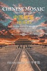Chinese Mosaic 中國故事: Memoirs, Escape Stories, Short Stories, Essays, and Columns - Shiao Shen Yu - 9781954341524