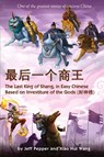 The Last King of Shang In Easy Chinese - Jeff Pepper - 9781959043584