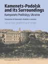 Kamenets-Podolsk and its surroundings (Kamyanets Podilskyy, Ukraine) - A. Rosen - 9781962054102