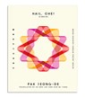 Hail, Che! - Pak Jeong-de - 9781965154090
