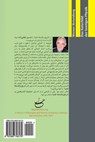 Das Naturbild Der Heutigen Physik - Werner Heisenberg - 9781986748179