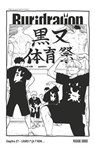 Ruridragon - Chapitre 27 - Masaoki Shindo - 9782331088445