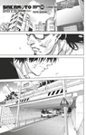 Sakamoto Days - Chapitre 246 - Yuto Suzuki - 9782331091520