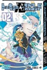 Tokyo Shinobi Squad T02 - Kento Matsuura ; Yuki Tanaka - 9782820340481