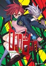 Dandadan - Band 20 - Tatsu Yukinobu - 9782889519712
