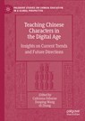 Teaching Chinese Characters in the Digital Age - Caitríona Osborne ; Qi Zhang ; Danping Wang - 9783031647833
