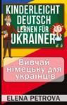 Kinderleicht Deutsch lernen für Ukrainer - Elena Petrova - 9783347609105