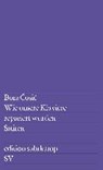 Wie unsere Klaviere repariert wurden - COSIC,  Bora - 9783518002896