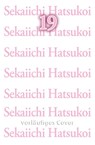 Sekaiichi Hatsukoi 19 - Shungiku Nakamura - 9783551801975