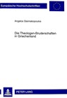 Die Theologen-Bruderschaften in Griechenland - Angelos Giannakopoulos - 9783631349083