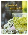 Einfach natürlich - KERN,  Doris - 9783702509231