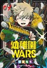 Kindergarten WARS 09 - You Chiba - 9783732025237