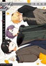 Voll kein Typ 08 - Nana Aokawa - 9783743223516