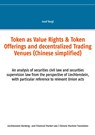 Token as Value Rights & Token Offerings and decentralized Trading Venues (Chinese simplified) - Josef Bergt - 9783751969253