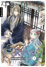 Koyo - Die exzentrische Ärztin des Mondblumenreichs 03 - Tohru Himuka - 9783753928333
