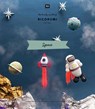 RICORUMI Space - Rico Design GmbH & Co. KG - 9783960162506