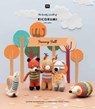 RICORUMI Funny Fall - Rico Design GmbH & Co. KG - 9783960162902