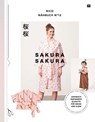 RICO NÄHBUCH No 12 Sakura Sakura - Rico Design GmbH & Co. KG - 9783960164142