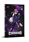 7FATES: Chakho 1 - Hybe - 9783989490161