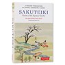 Sakuteiki: Visions of the Japanese Garden - Jiro Takei ; Marc Peter Keane - 9784805319314