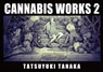 Cannabis works 2 - CARLEY,  Shane - 9784835453590