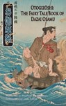 Otogizoshi - Osamu Dazai - 9784902075403