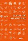 Made in Shanghai - Li Xiangning ; Li Danfeng ; Jiang Jiawei - 9787560872162