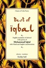 Best of Iqbal - Kuldip Salil - 9788170289227