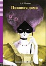 Pikovaia Dama - The Queen of Spades + audio online. A1 - A S Pushkin - 9788853626530