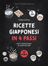Ricette giapponesi in 4 passi - Adrien Martin - 9788867534814