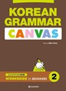 Korean Grammar Canvas: Workbook for Beginners 2 - Miss Vicky - 9788927775461