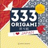 I love Japan - 333 Origami - 9789000389377