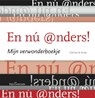 En nu anders - Dirk-Jan de Bruijn - 9789023248194