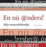 En nu anders! - Dirk-Jan de Bruijn - 9789023248200