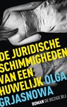 De juridische schimmigheden van een huwelijk - Olga Grjasnowa - 9789023495659
