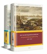 Set Militaire historie van Nederland -  - 9789024434572
