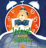 Wout wordt wakker - Sandra Vlasblom - 9789044860269