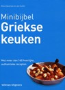 Griekse keuken - Rene Salaman ; Jan Cutler - 9789048308378