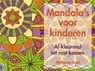 Mandala's voor kinderen - Wolfgang Hund - 9789073207615