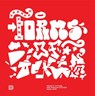 Forms Of Rockin' - ARTE,  Anssi - 9789185639748