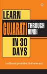 Learn Gujarati Through Hindi in 30 Days - Krishna Gopal Vikal - 9789351654544