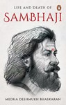 The Life and Death of Sambhaji - Medha Deshmukh Bhaskaran - 9789354920295