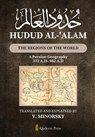 Hudud Al-'Alam - The Regions of the World - V. Minorsky - 9789366080000