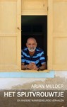 Het spijtvrouwtje - Arjan Mulder - 9789402125535