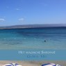 Het magische Sardinië - Gloria Mei - 9789402126266