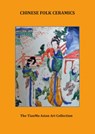 Chinese Folk Ceramics - W. Ma - 9789464239485